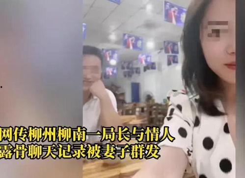 柳州吃瓜事件视频播放,一场网络热议的瓜田奇谈