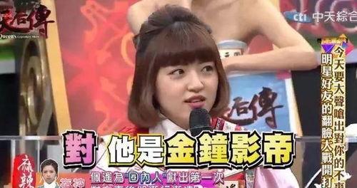 韩娱热门吃瓜视频