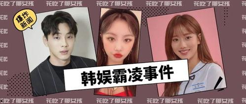 韩娱热门吃瓜视频