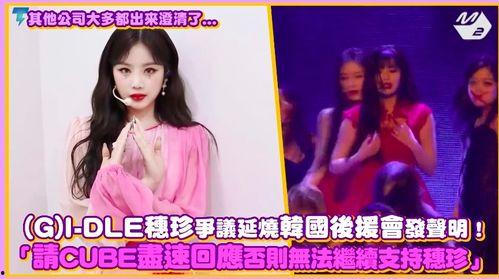 韩娱热门吃瓜视频