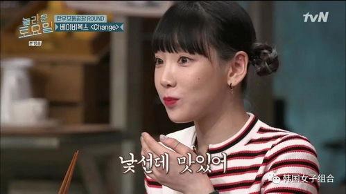 吃瓜少女王二萌是谁啊视频,网络红人的崛起之路