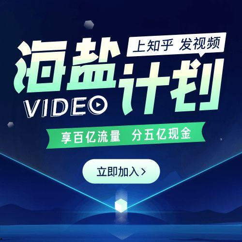 吃瓜视频真实吗知乎,知乎热议背后的真相