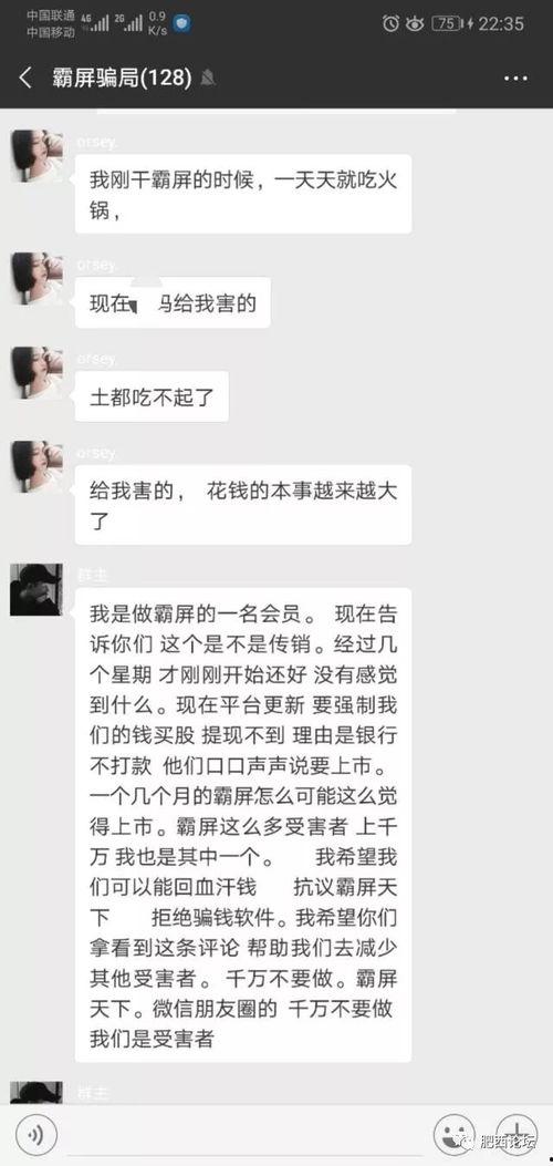 怎么打开吃瓜群众视频呢,揭秘如何观看“吃瓜群众”热门视频