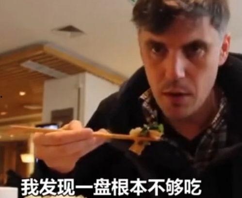 外国人吐口水吃瓜视频,揭秘跨国文化交流中的趣味瞬间