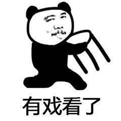 万能大熊吃瓜群众视频,揭秘娱乐圈幕后故事