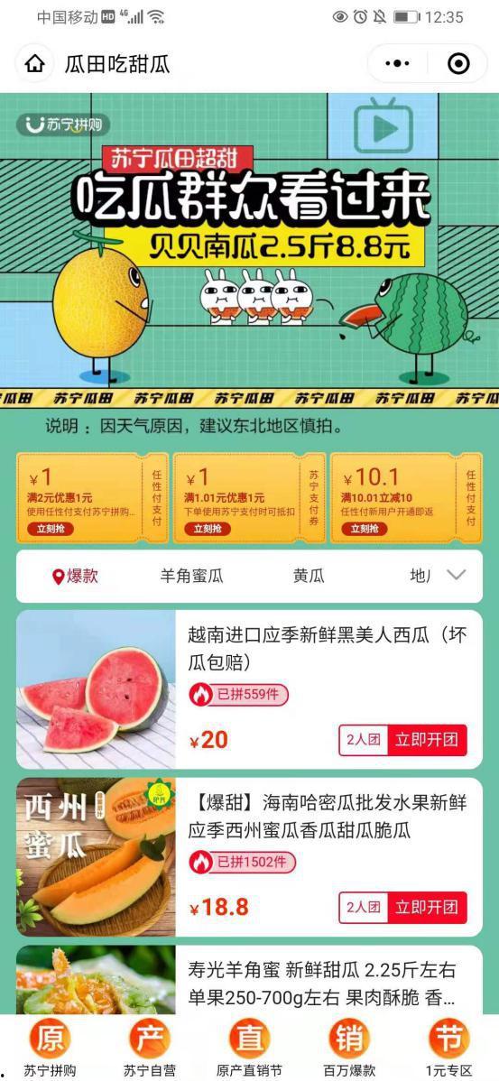 苏宁吃瓜视频,揭秘娱乐圈幕后故事