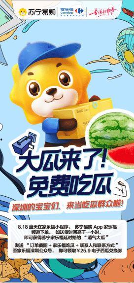 苏宁吃瓜视频,揭秘娱乐圈幕后故事