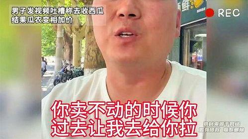 吃瓜夫妻吐槽视频大全,揭秘娱乐圈幕后真相