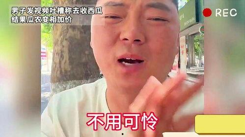 吃瓜夫妻吐槽视频大全,揭秘娱乐圈幕后真相