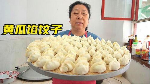 山西人吃瓜蘸醋视频大全,吃瓜蘸醋，尽享地方特色美食瞬间