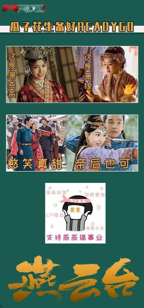 三姐妹吃瓜视频在线观看