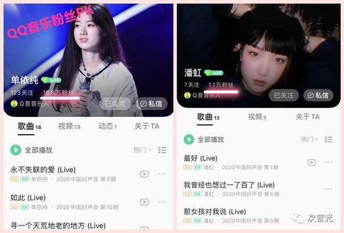 九七99吃瓜在线视频,揭秘娱乐圈幕后故事