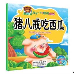 一只蜜蜂吃瓜的故事视频,一场甜蜜的意外之旅