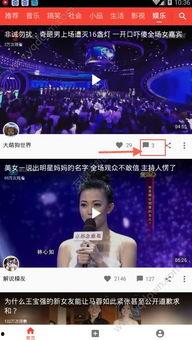 吃瓜小视频评论区在哪,吃瓜小视频评论区背后的秘密