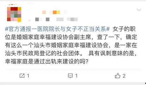 吃瓜小视频评论区在哪,吃瓜小视频评论区背后的秘密