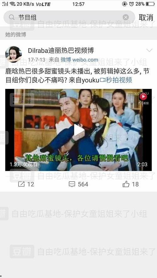 吃瓜吓人视频在哪,揭秘“吃瓜吓人”视频制作背后的秘密