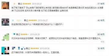 豆瓣吃瓜八卦图解视频,揭秘热门八卦背后的真相