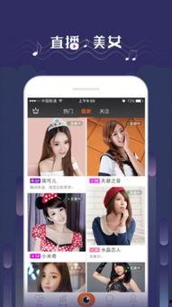 吃瓜情报直播在线观看视频,在线观看视频，畅享娱乐盛宴