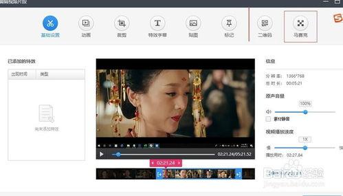 明星吃瓜视频剪辑软件,揭秘热门视频剪辑软件背后的秘密