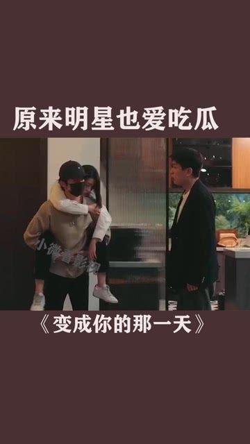 明星吃瓜视频剪辑软件,揭秘热门视频剪辑软件背后的秘密