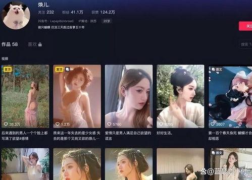 吃瓜抖音网红视频素材,揭秘热门视频幕后故事