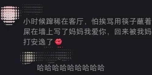 劲爆吃瓜爆料视频下载