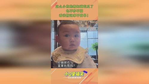 小娃娃吃瓜视频大全集,童趣盎然，欢乐无限