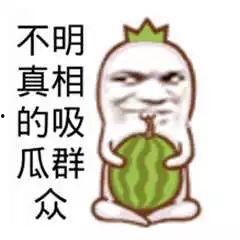 搞笑版的瓜瓜吃瓜视频在线观看,笑料横生，搞笑视频在线狂欢！