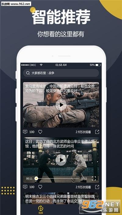 吃瓜软件爆料视频,揭秘视频背后的惊人真相