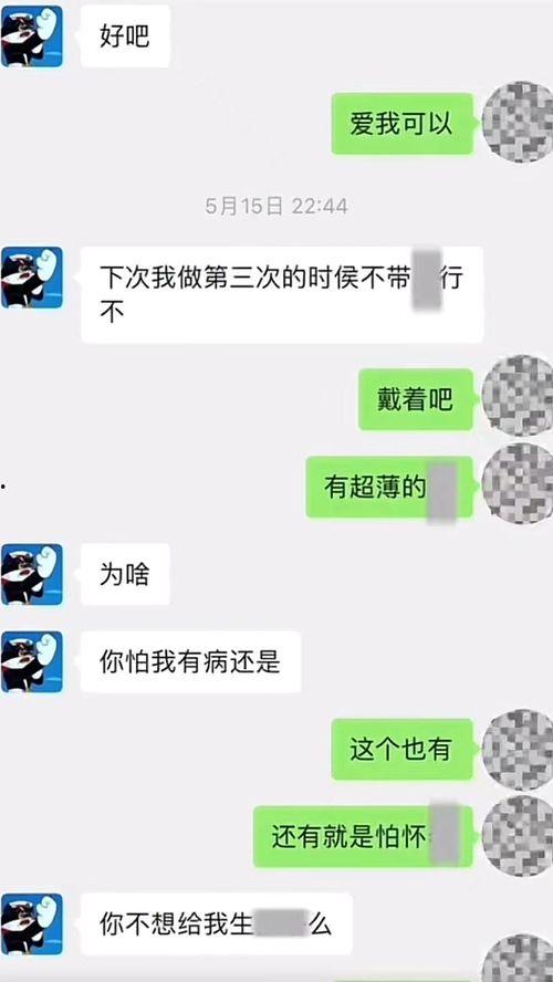 网红打假吃瓜视频网站大全