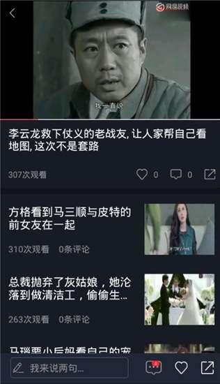 吃瓜视频回放在线观看,精彩瞬间一网打尽