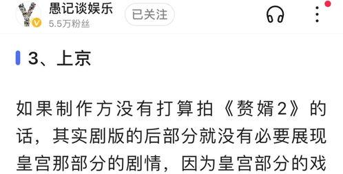 念吧吃瓜视频文案怎么写,揭秘热门视频背后的幕后故事