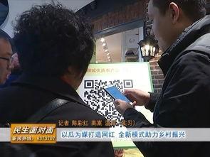 年轻人吃瓜群众视频,短视频时代的围观文化现象