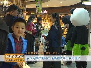 年轻人吃瓜群众视频,短视频时代的围观文化现象