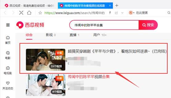 吃瓜互粉视频大全最新版,最新版视频大全带你领略网红魅力