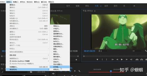 吃瓜视频剪辑实用技巧,吃瓜视频制作秘籍