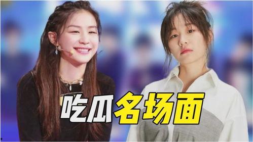 金靖吃瓜捧场视频,娱乐界友情互动大揭秘