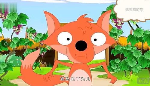 小狐狸吃瓜儿歌视频播放,萌趣互动，欢乐无限