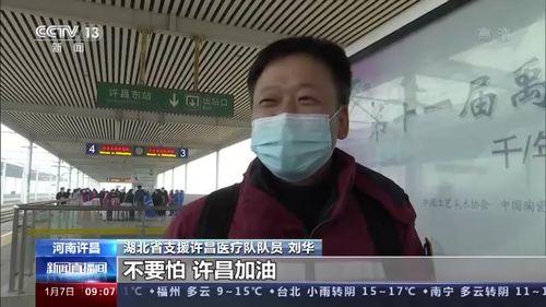 许昌吃瓜新闻事件视频