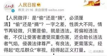 莱芜吃瓜事件打油诗视频,网络狂欢背后的社会现象解析