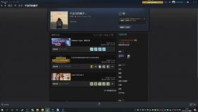 黑料吃瓜鸡盒子怎么做视频