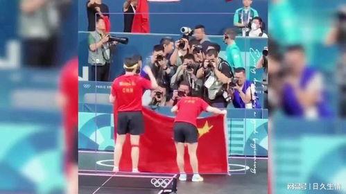 男乒大号吃瓜事件视频,真相与争议