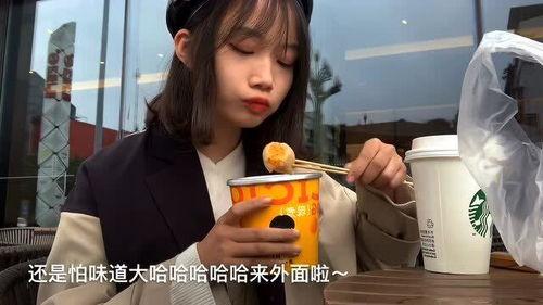 星巴克女孩吃瓜视频大全,揭秘网红幕后生活