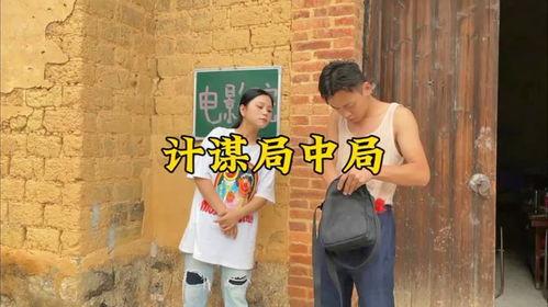 美女正能量吃瓜视频,美女正能量传递美好时光