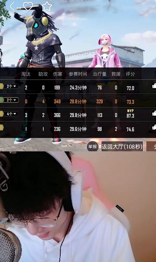 主播和平精英吃瓜视频,和平精英吃瓜视频背后的精彩故事