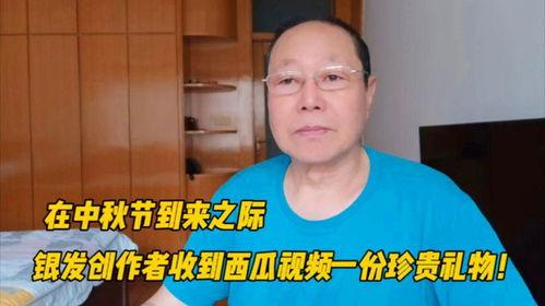 作者吃瓜视频,作者带你领略网络娱乐的魅力