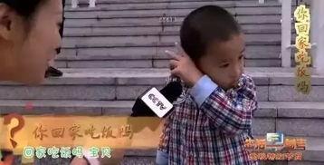 带你吃瓜奇葩熊孩子视频,带你领略童真与欢乐