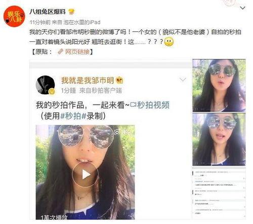 吃瓜协会成果视频被删了,真相成谜