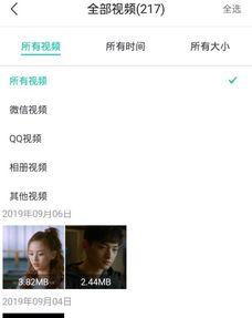 吃瓜协会成果视频被删了,真相成谜