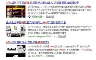 吃瓜协会成果视频被删了,真相成谜